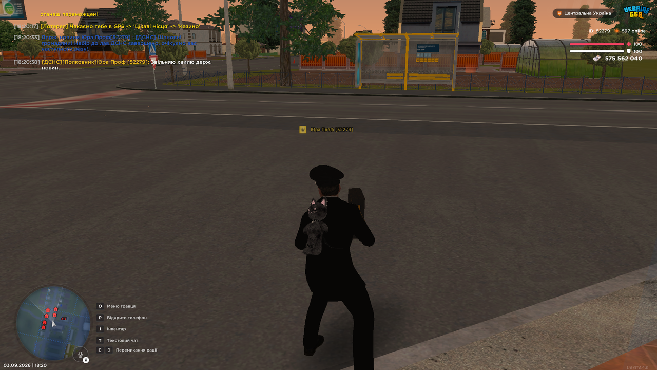 UKRAINE GTA 03 09 2026 18 20 41