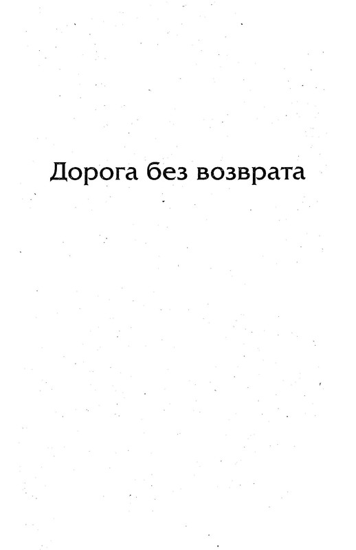 p0501