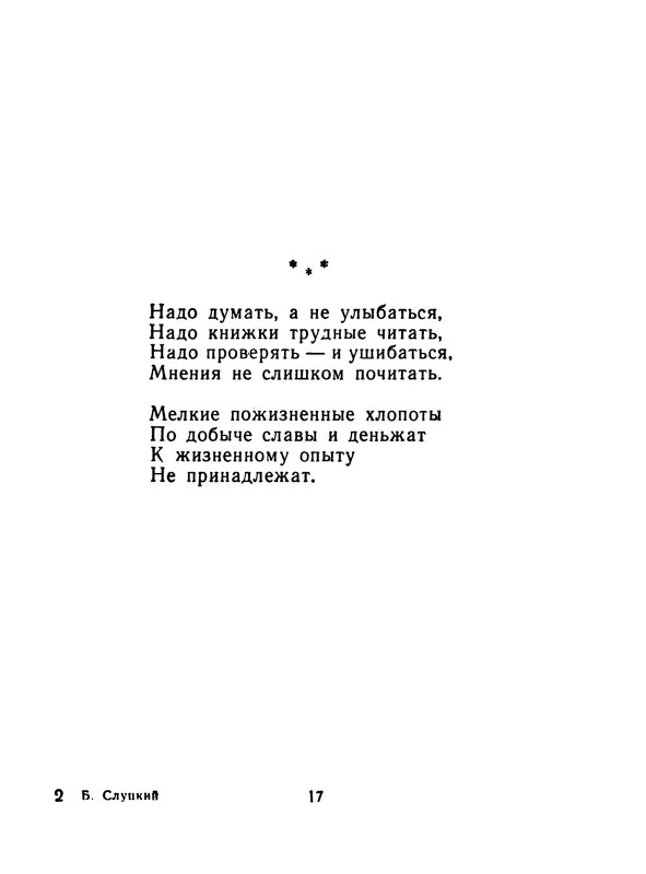 p0018