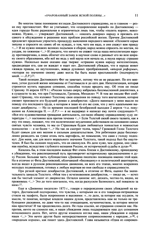p0013