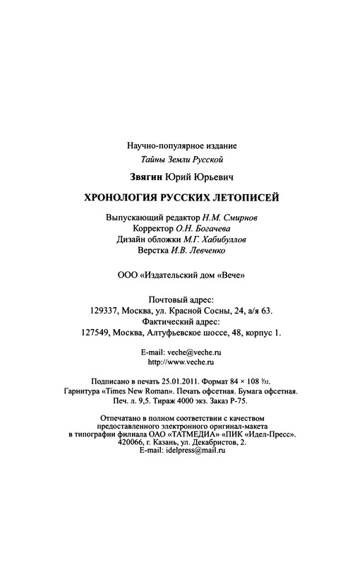 p0306