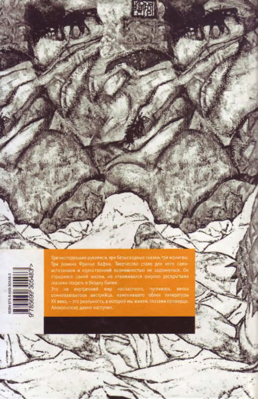 2-p0006