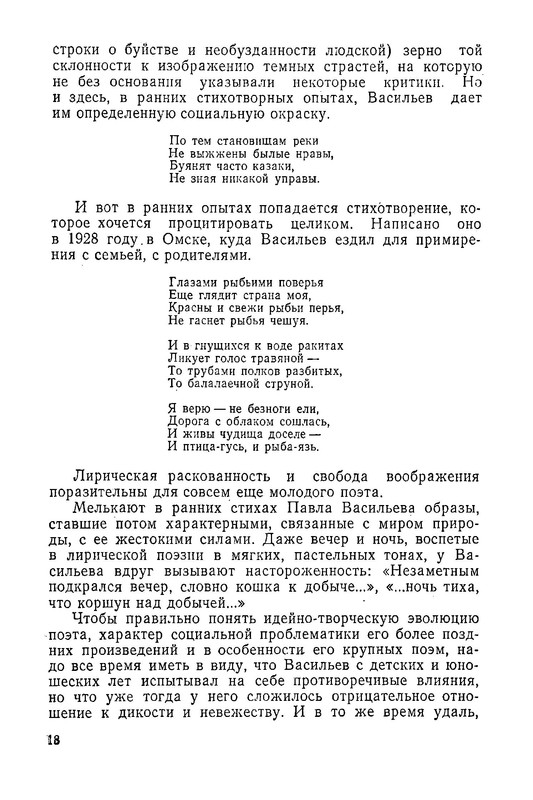 p0019