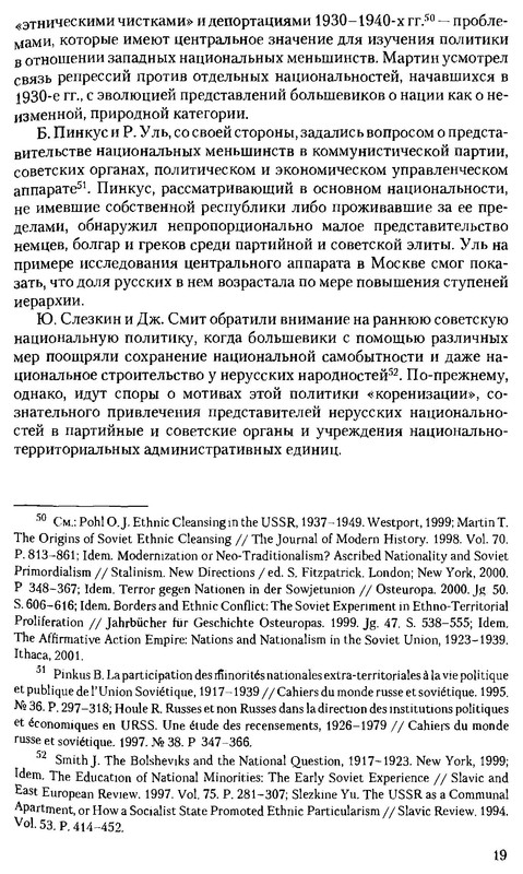 p0019