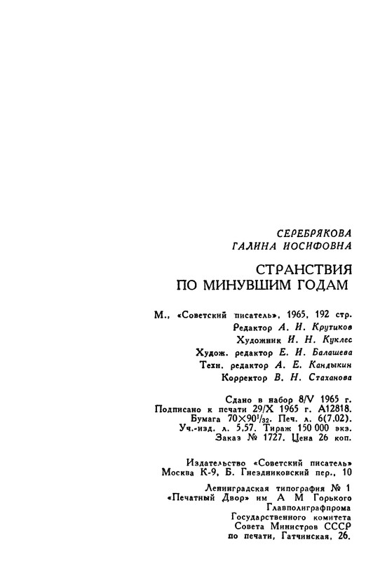 p0193