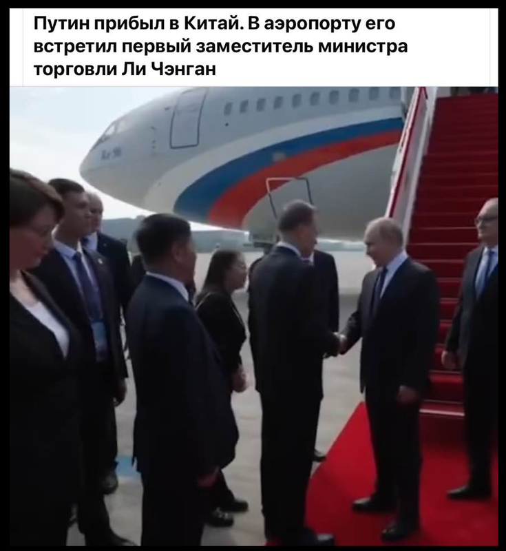 vstretil.png