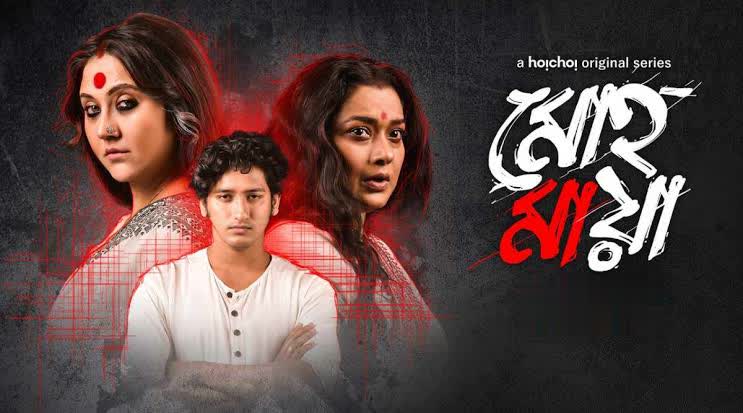 Mohomaya (2021) [Season 1 & 2] Bengali Web Series All Episodes – 480P | 720P | 1080p – Download & Watch Online
