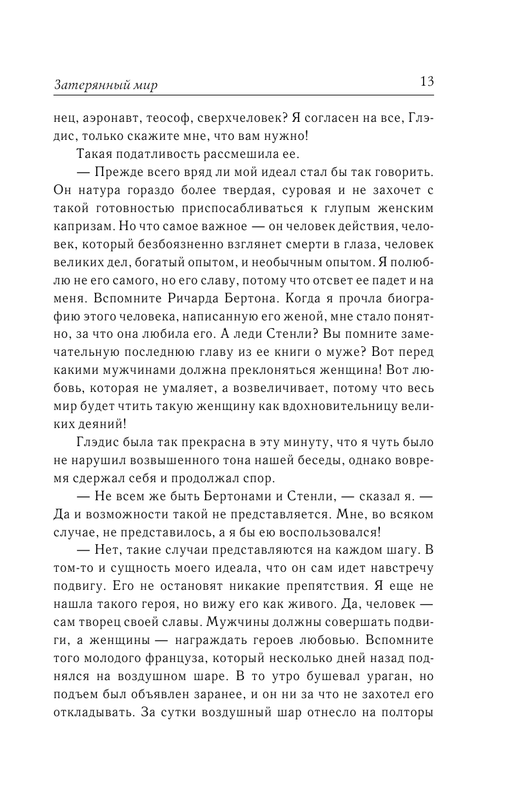 AST000000000016745-13