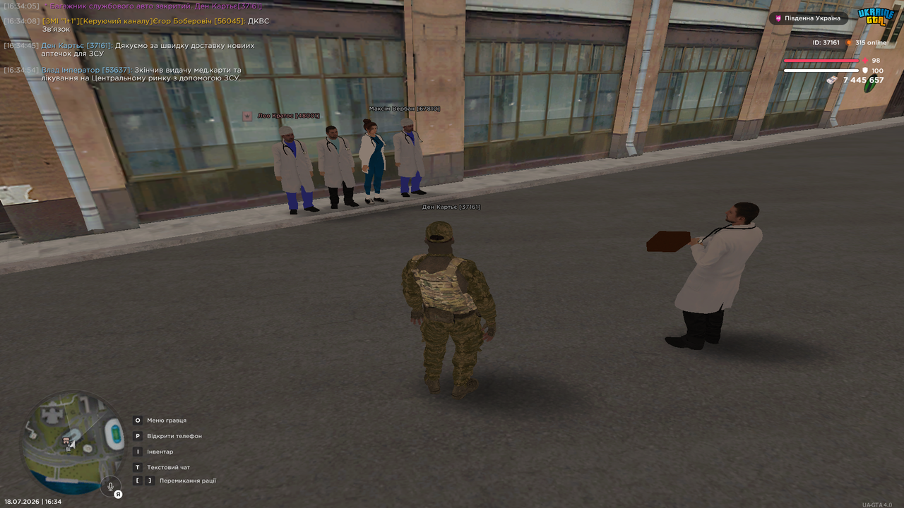 Grand Theft Auto San Andreas Screenshot 2026 07 18 16 34 57 39