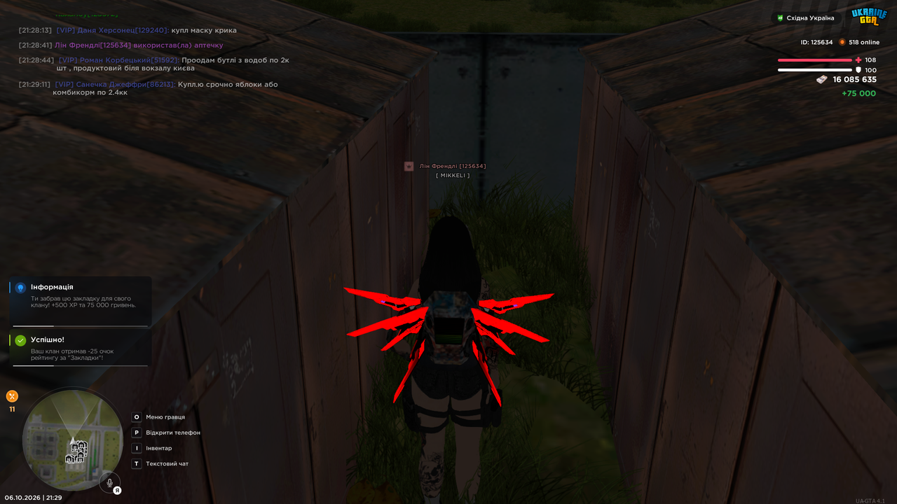 UKRAINE GTA 06 10 2026 21 29 38