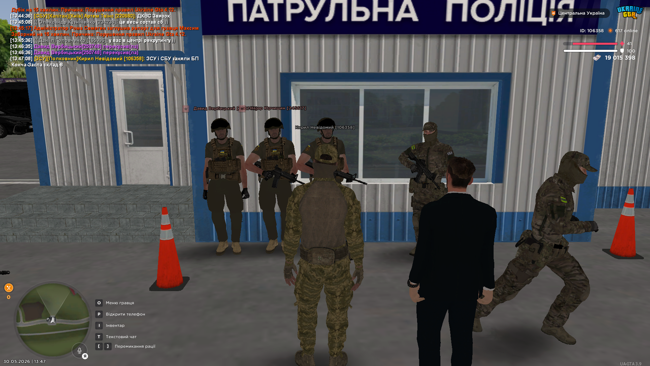 UKRAINE GTA 30 05 2026 13 47 12