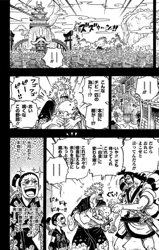 One Piece Chapter 961 Hakaraw Com