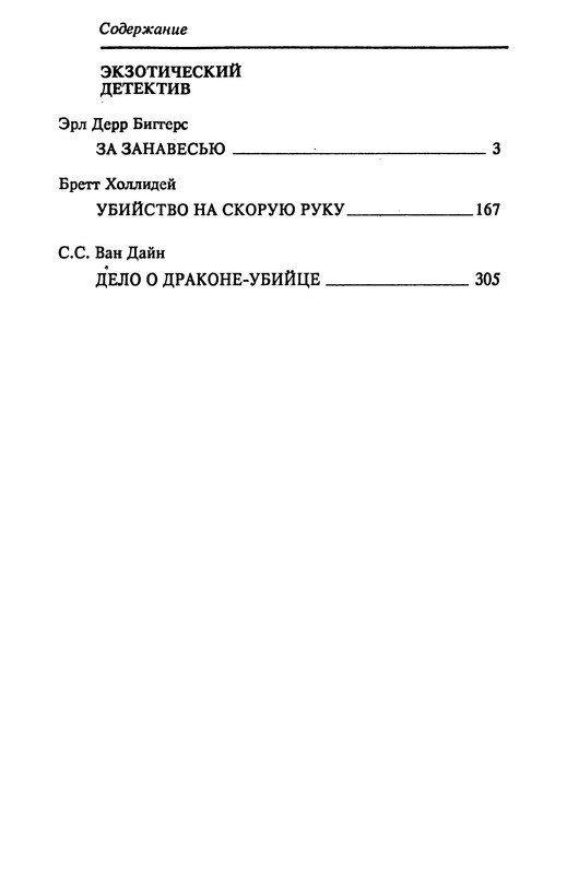 p0450