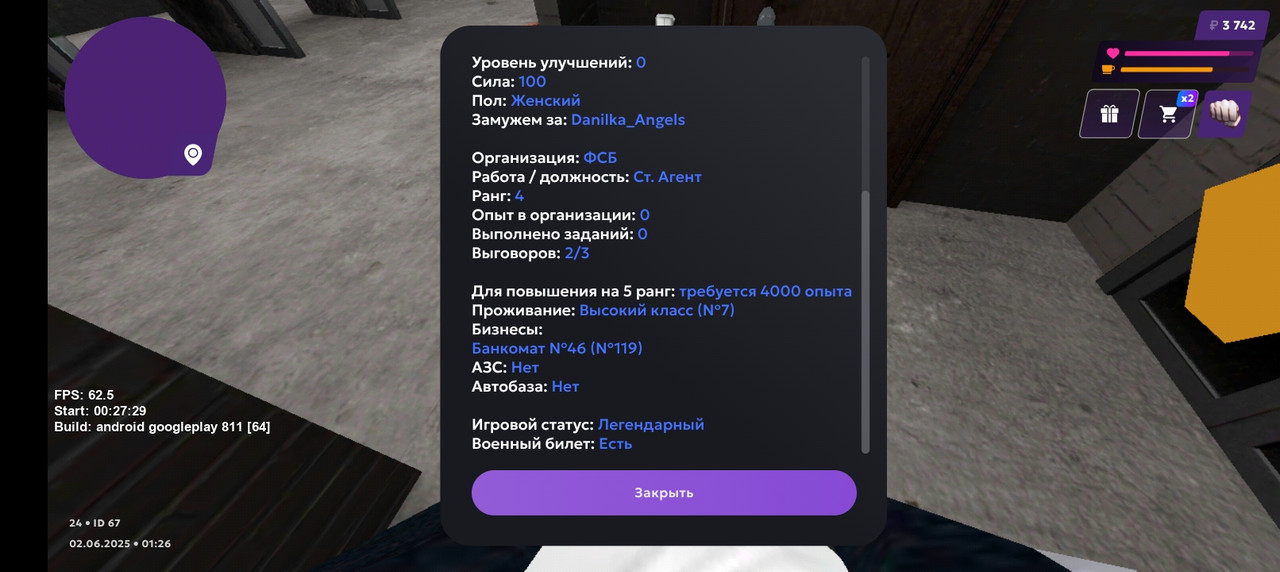 Screenshot_20250602-012613