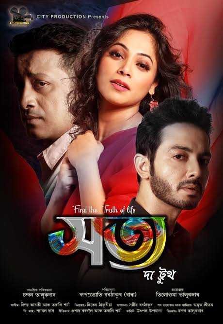 Satya: The Truth 2024 Assamese Drama WEB-DL HD