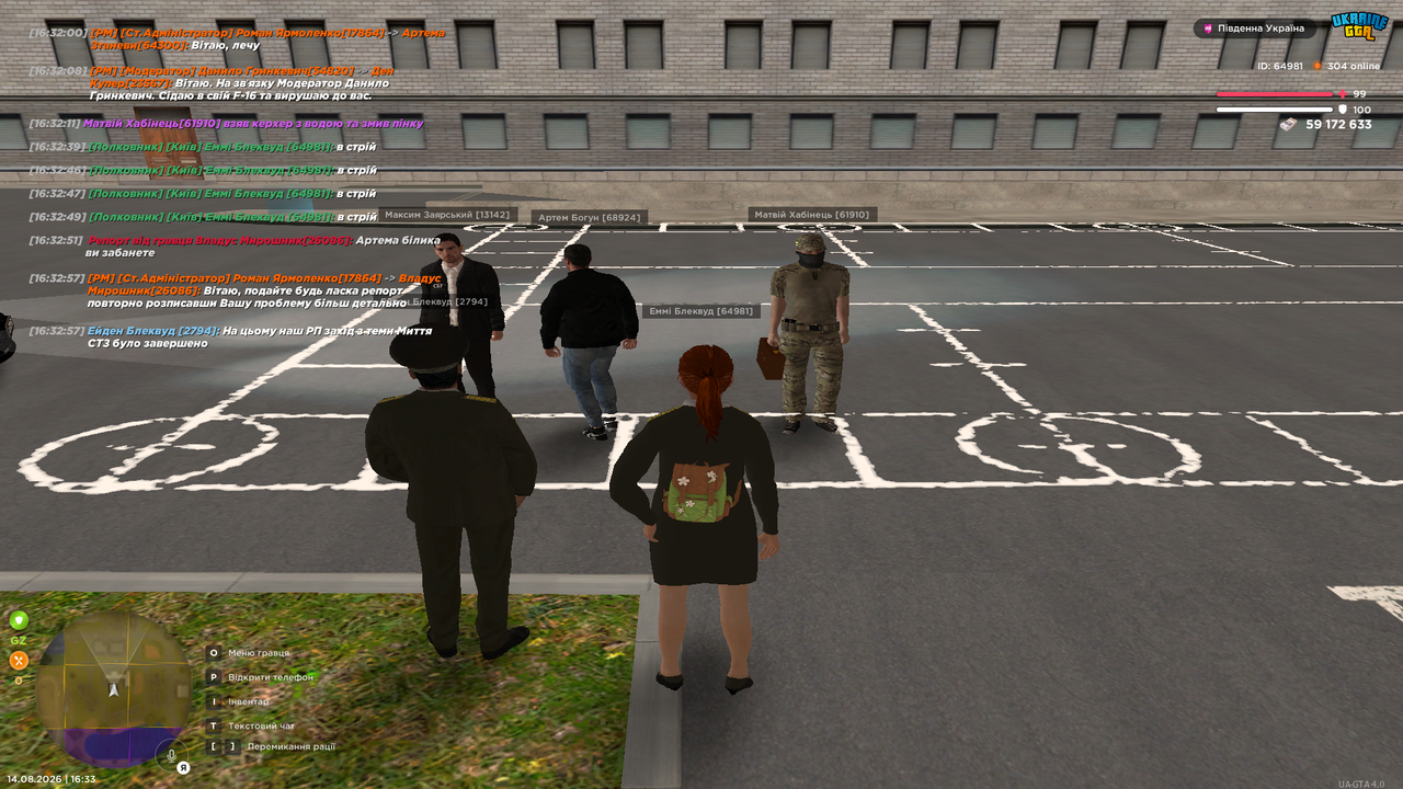 UKRAINE GTA 14 08 2026 16 33 00