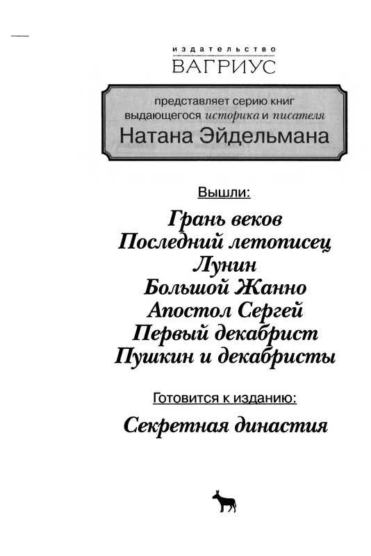 p0369