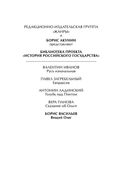 ASE000000000709639-02