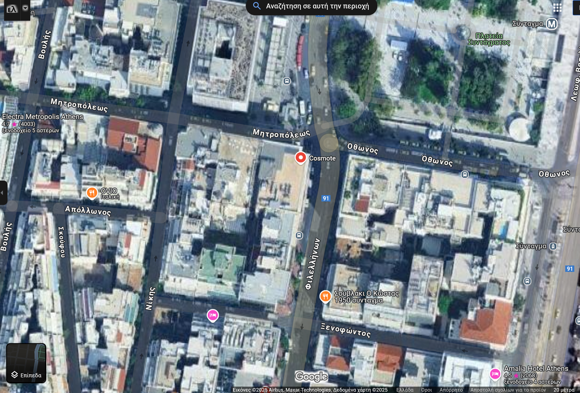 Screenshot 2025-03-01 at 23-38-03 φιλελλήνων και μητροπολεως - Χάρτες Google