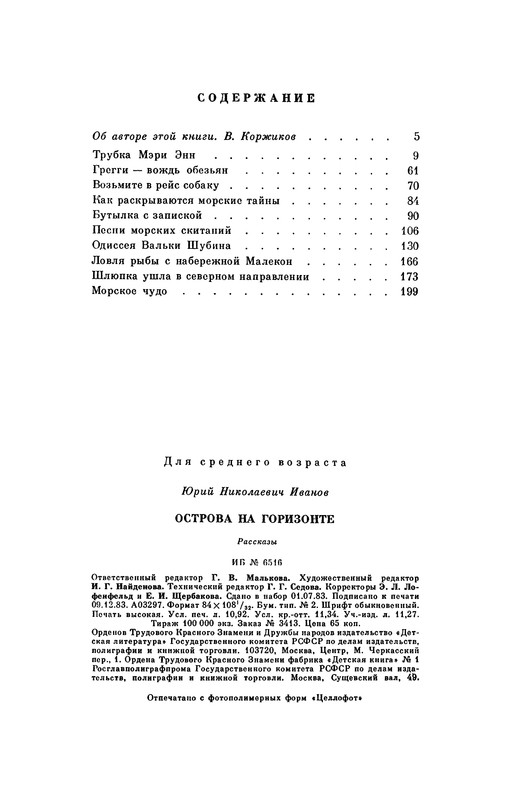 p0210