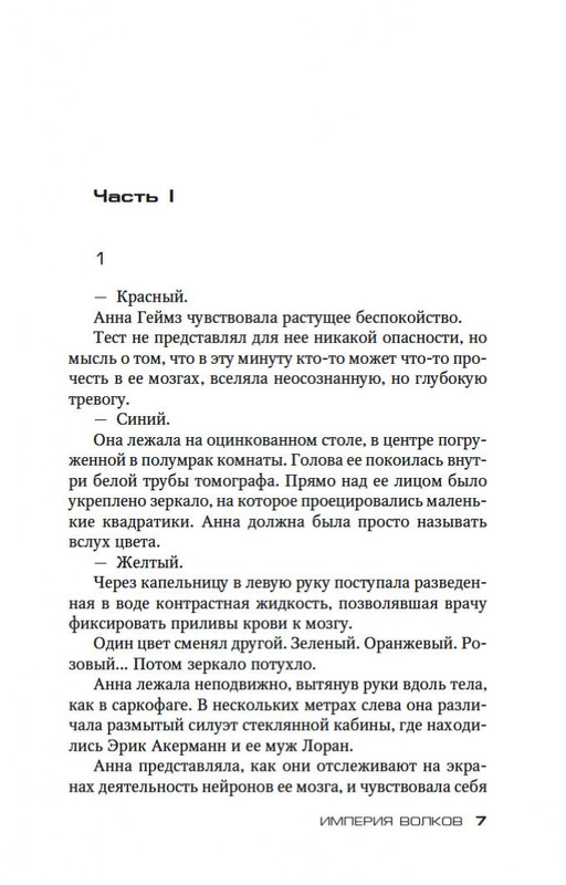 2-page-0006