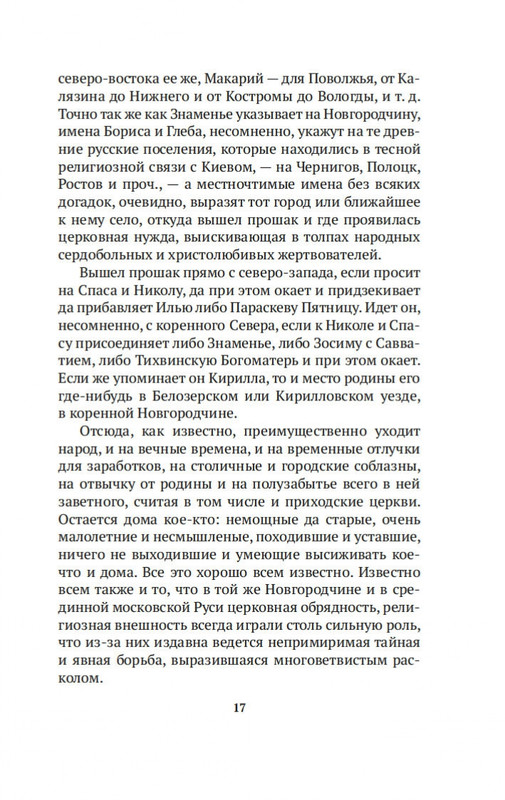 2-page-0015