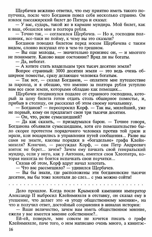 p0017