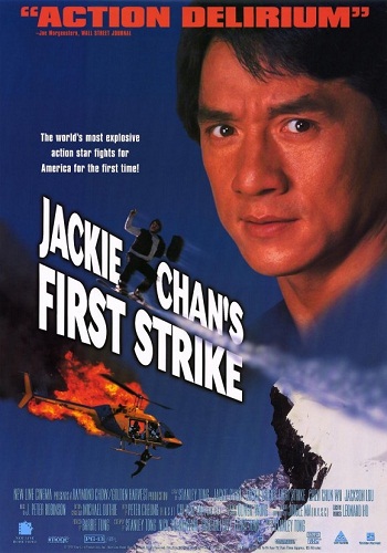 Police Story 4: First Strike (Jingcha Gushi 4 Zhi Jiandan Renwu) [1996][DVD R2][Spanish]