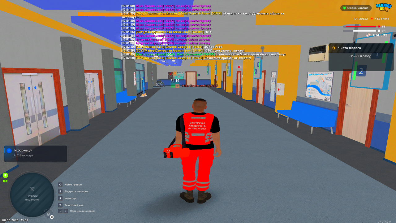 UKRAINE GTA 08 06 2026 13 02 36