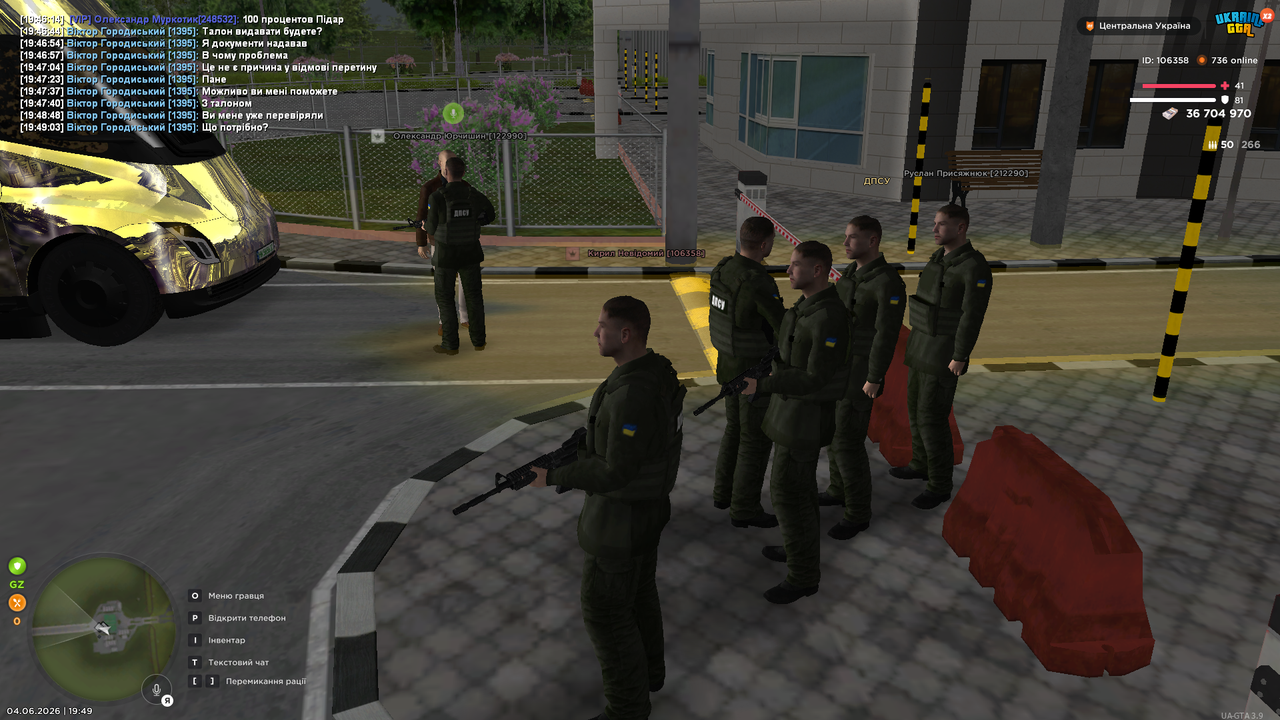 UKRAINE GTA 04 06 2026 19 49 11