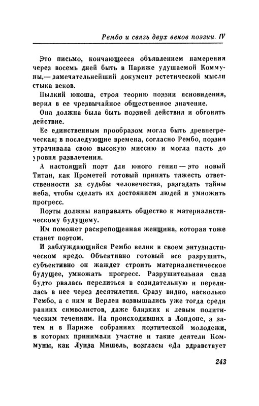 p0252