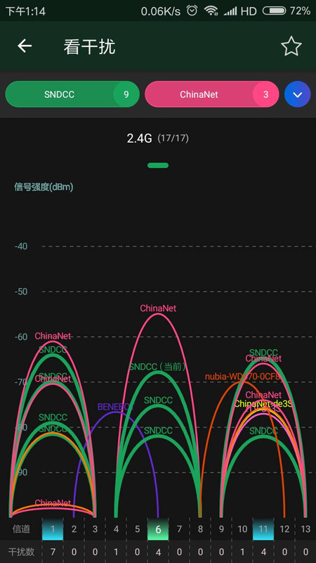 Screenshot_2018-06-21-13-14-51-619_com.ruijie.wifim