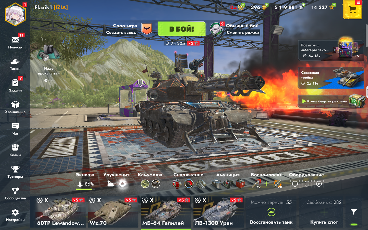 Screenshot 20260227 002714
