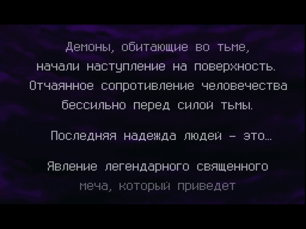 Chippoke Ralph no Daibouken - The Adventure of Little Ralph (Japan) (Rev 1) 2025-07-23-12-35-22