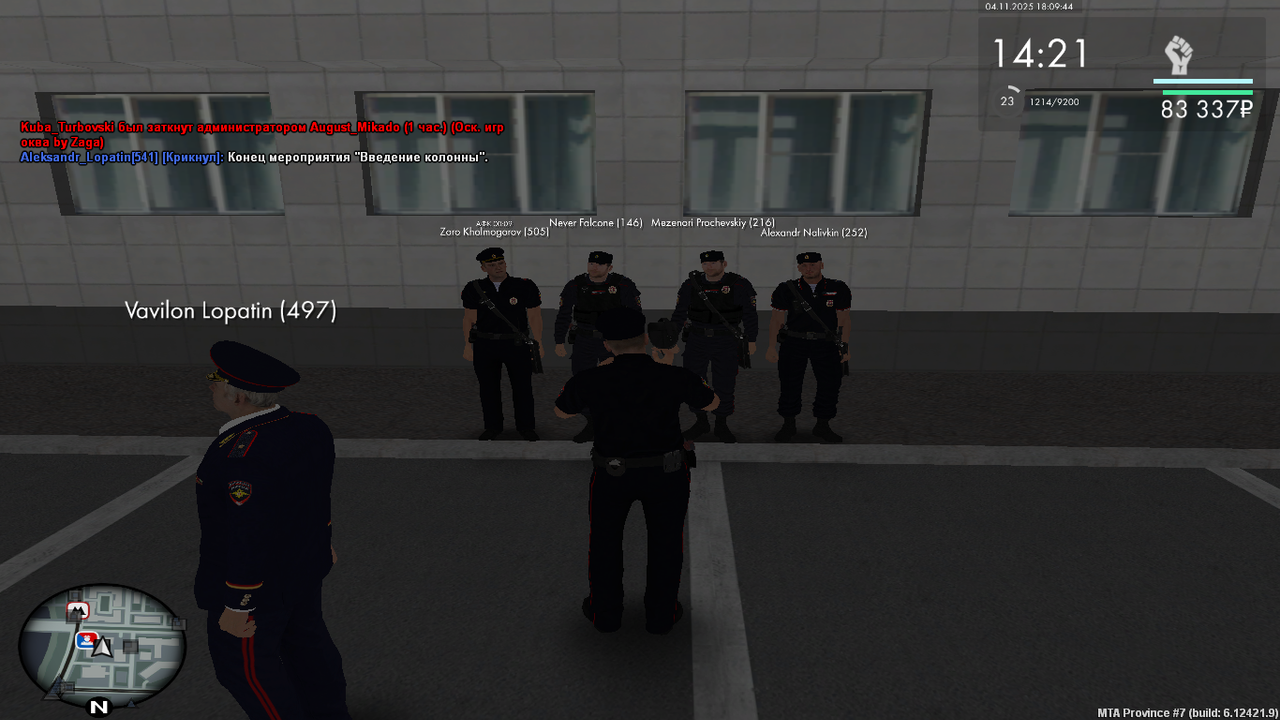 mta screen 2025 11 04 18 09 44