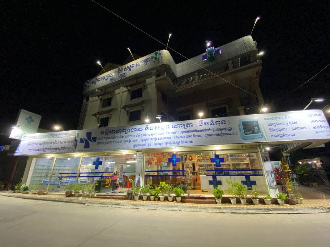 clinic