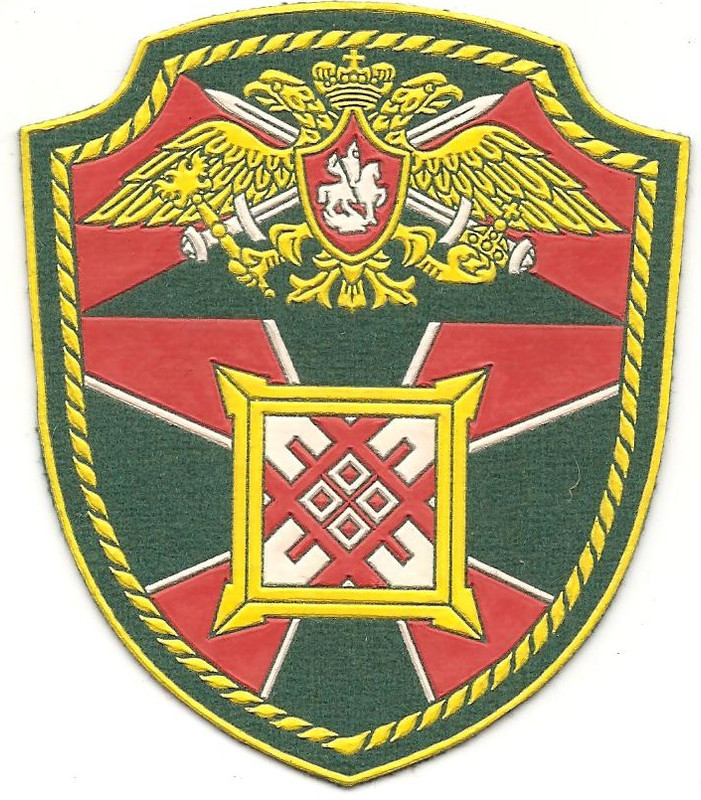 Группа ФПС РФ в Беларуси