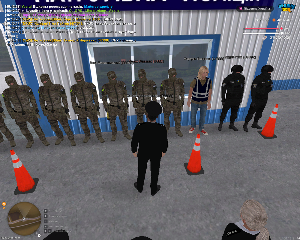 Снимок экрана (1507)