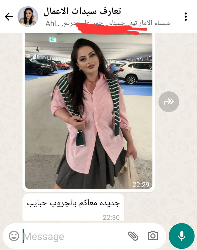 سيدات الأعمال