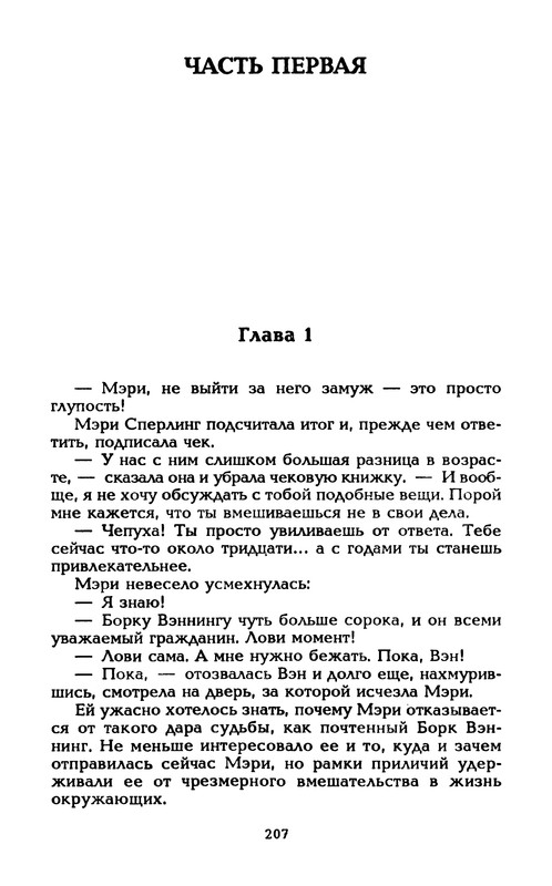 p0210