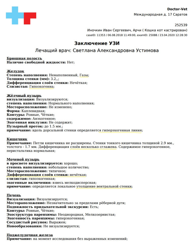 УЗИ 1 — Postimages