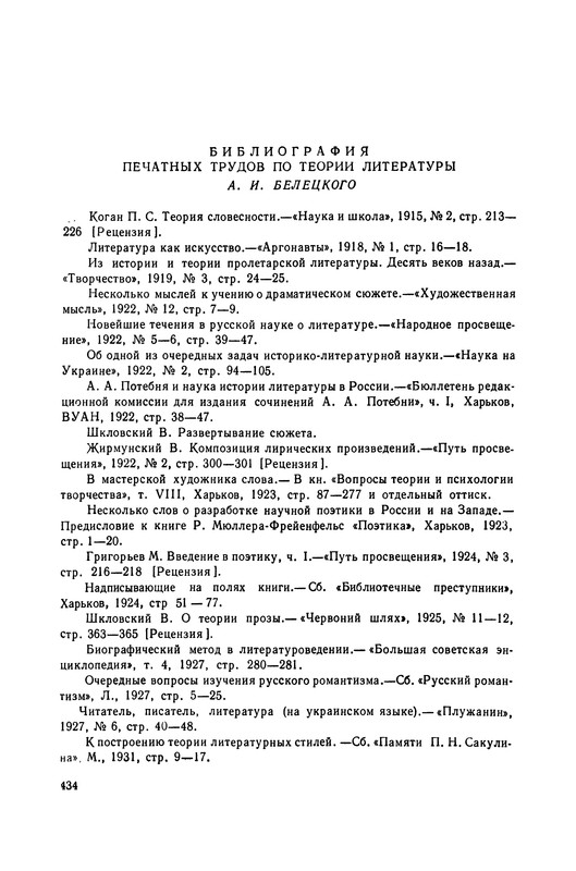 p0436
