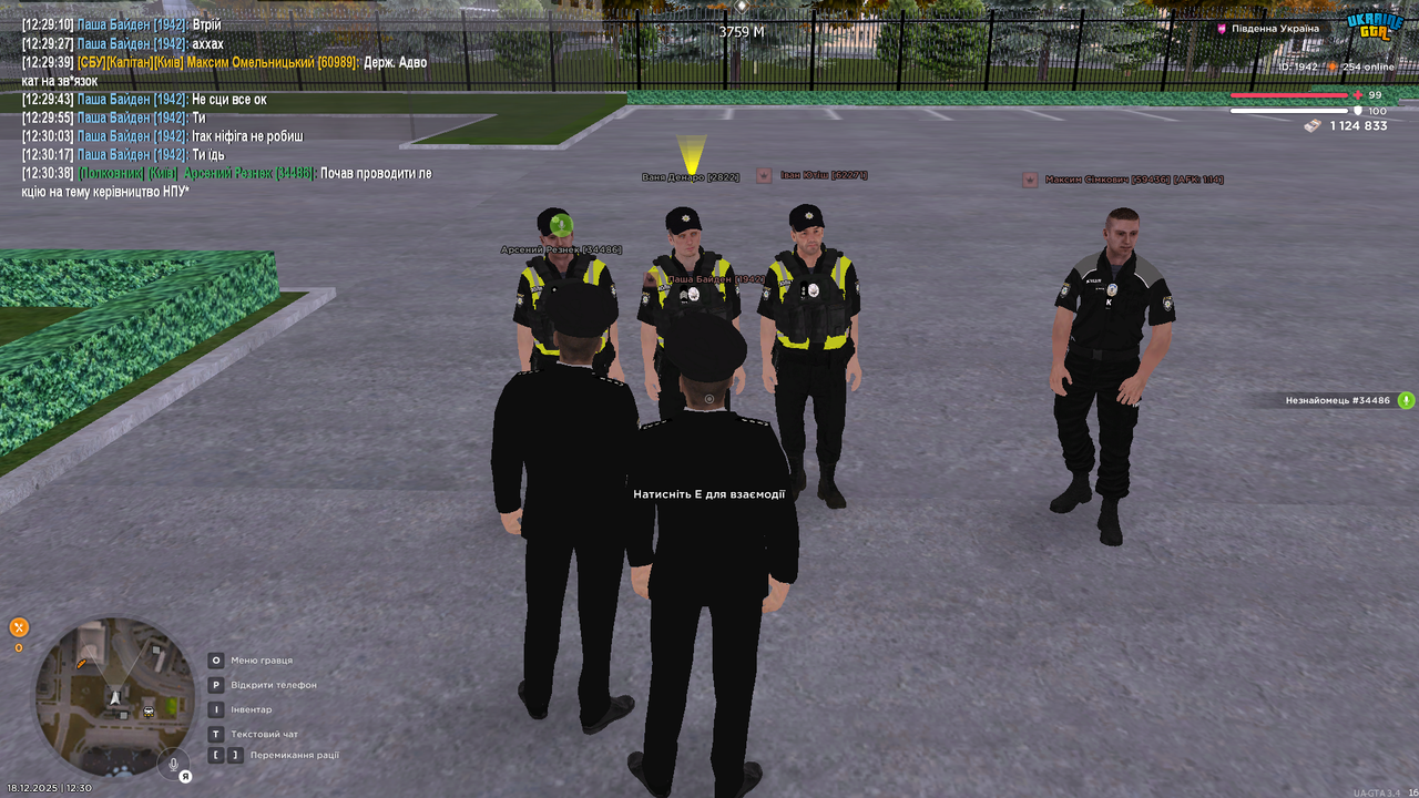 UKRAINE GTA 18 12 2025 12 30 45