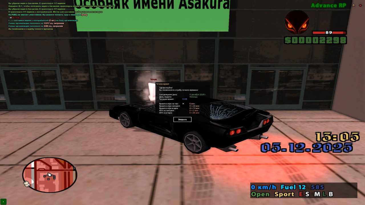 IMG 20251205 143326 302