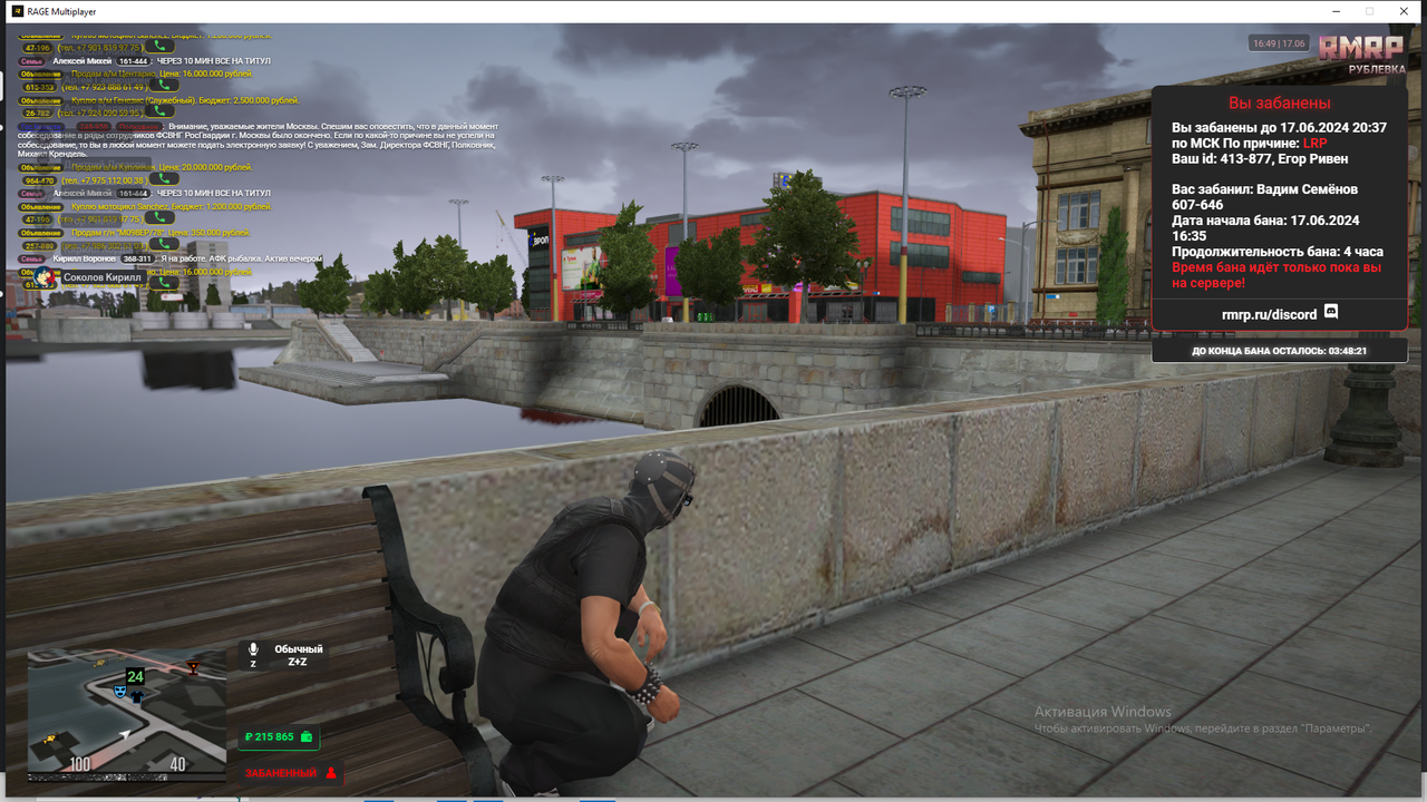 Снимок экрана (705)