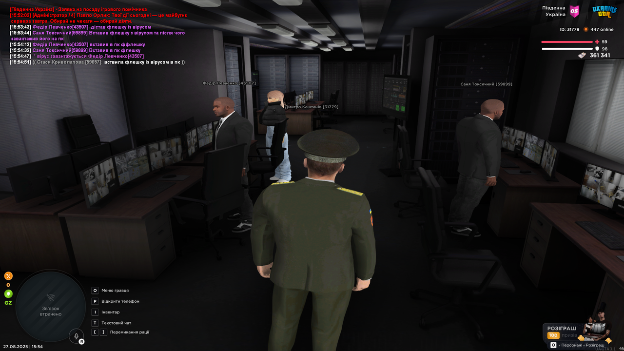 UKRAINE GTA 27.08.2025 15_54_55