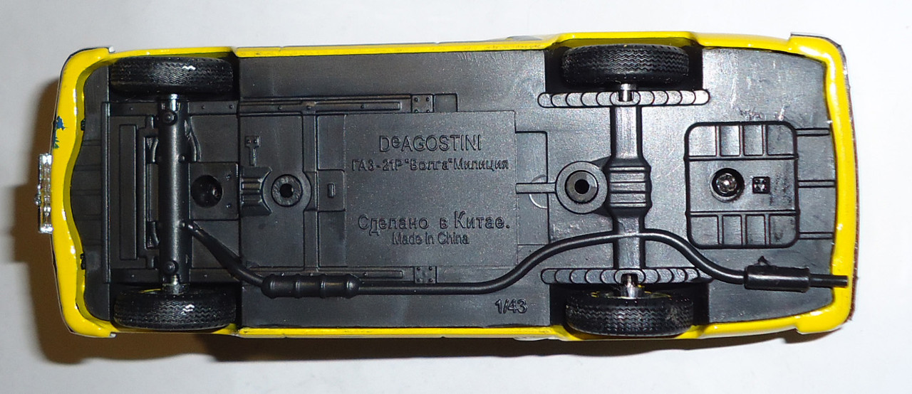 Г-21Р Милиция