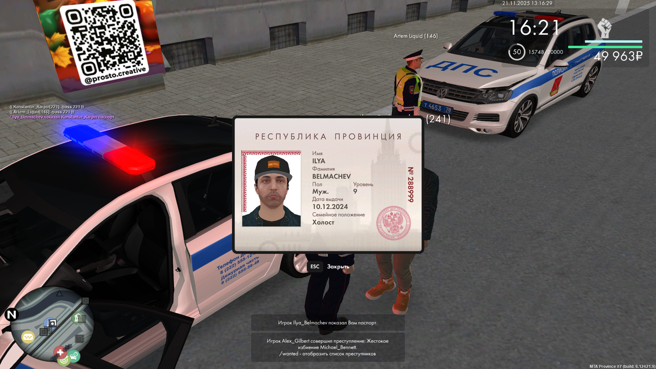 mta screen 2025 11 21 13 16 32