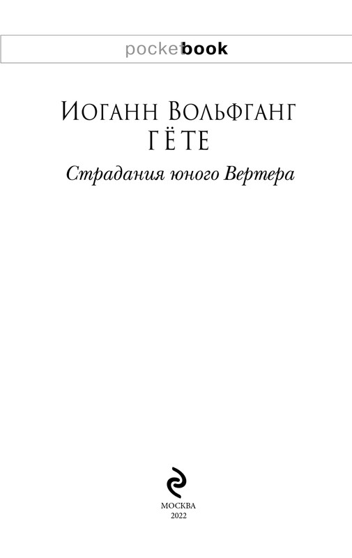 ITD000000000923898-page-0003