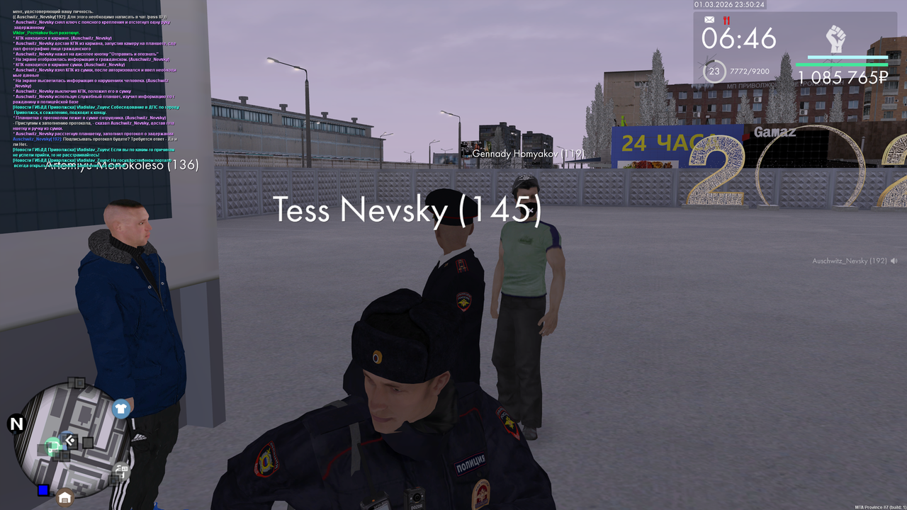 mta screen 2026 03 01 22 50 23